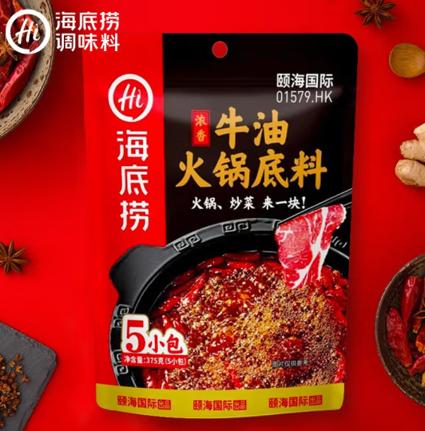 海底捞 火锅底料 牛油火锅底料75g*5袋