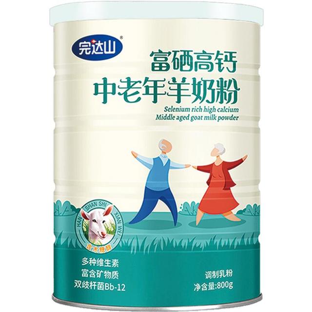 完达山 富硒高钙中老年人羊奶粉800g罐装冲饮中年老人营养成人