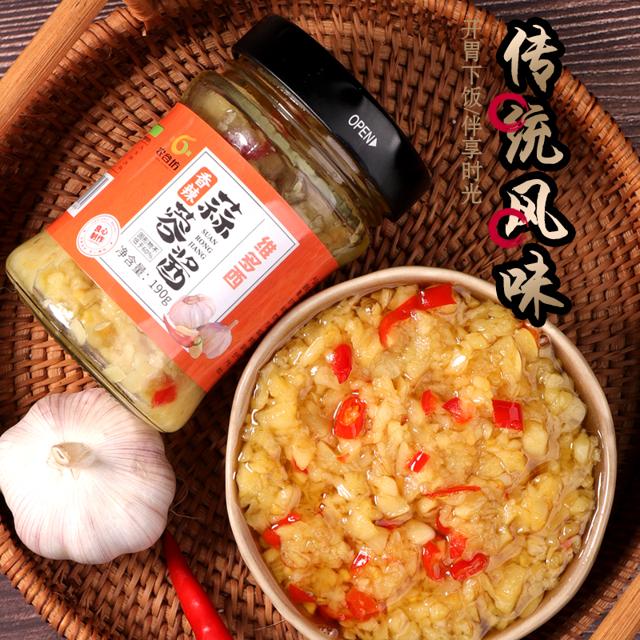 斤斤喂 蒜蓉酱 190g*2瓶