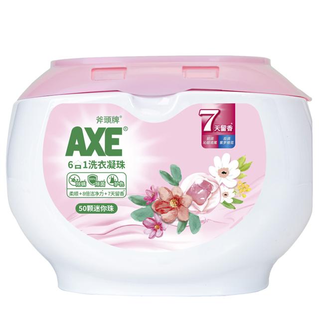 AXE 斧头 牌洗衣凝珠持久留香柔顺除菌除螨抑菌护色实惠装