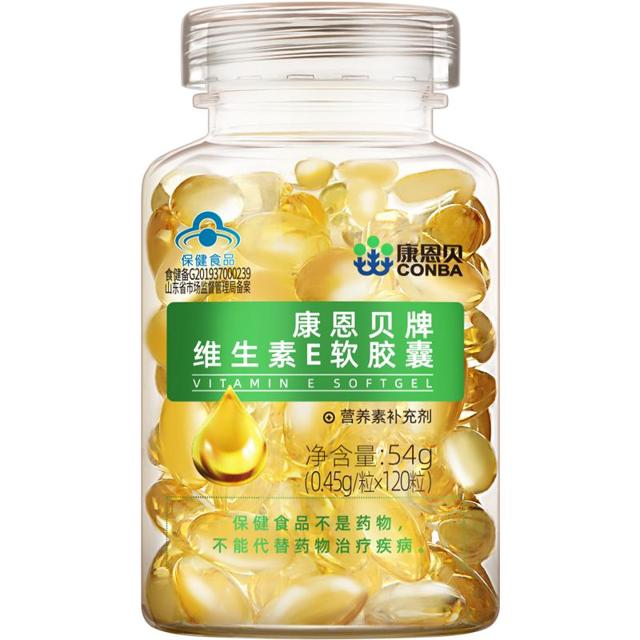 CONBA 康恩贝 维生素e软胶囊 55粒