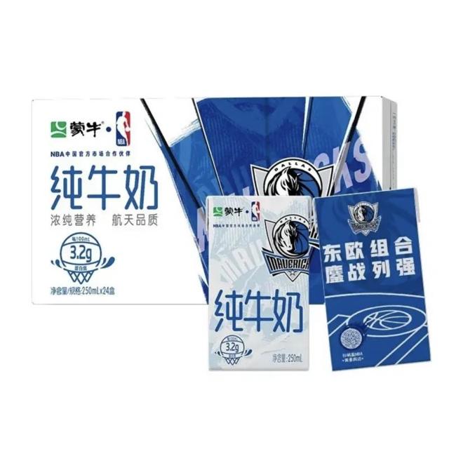 NBA梦幻联动款 蒙牛纯牛奶250ml*24瓶