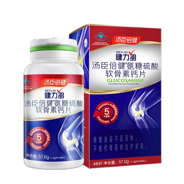 汤臣倍健 氨糖软骨素钙片56粒