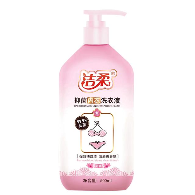 可用签到红包 洁柔除菌除螨内衣洗衣液500ml