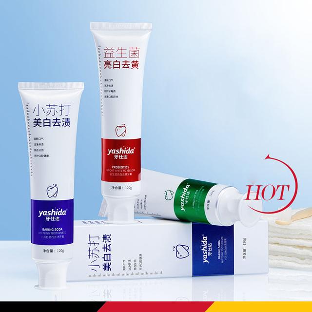 德国进口原料拍4件 牙仕达酵素牙膏