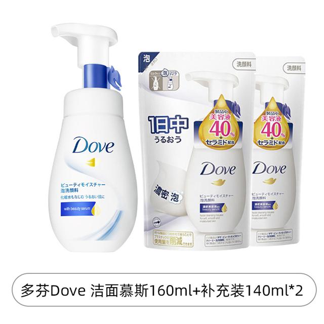 多芬氨基酸洗面奶140ml*2