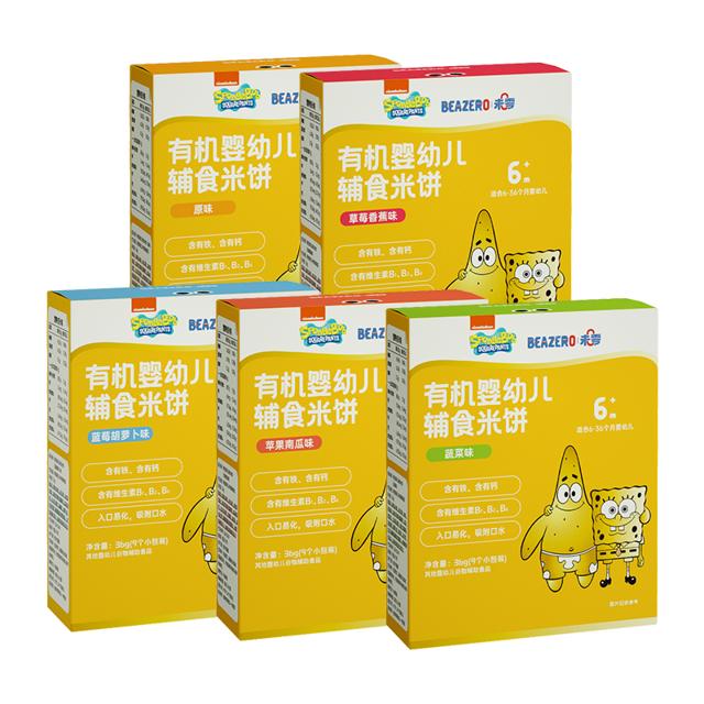 共3盒 beazero海绵宝宝有机辅食米饼