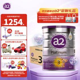 a2 艾尔 .奶粉 幼儿配方奶粉 天然A2蛋白质 3段(12-48个月) 900g