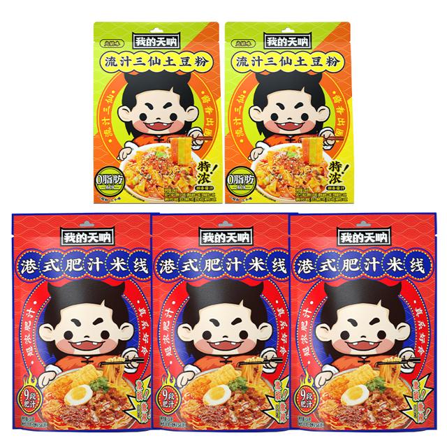 我.的天呐 三仙土豆粉*2+肥汁米线*3