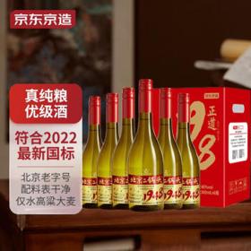 京东京造 正道1948 46度 清香型白酒 500ml*6瓶