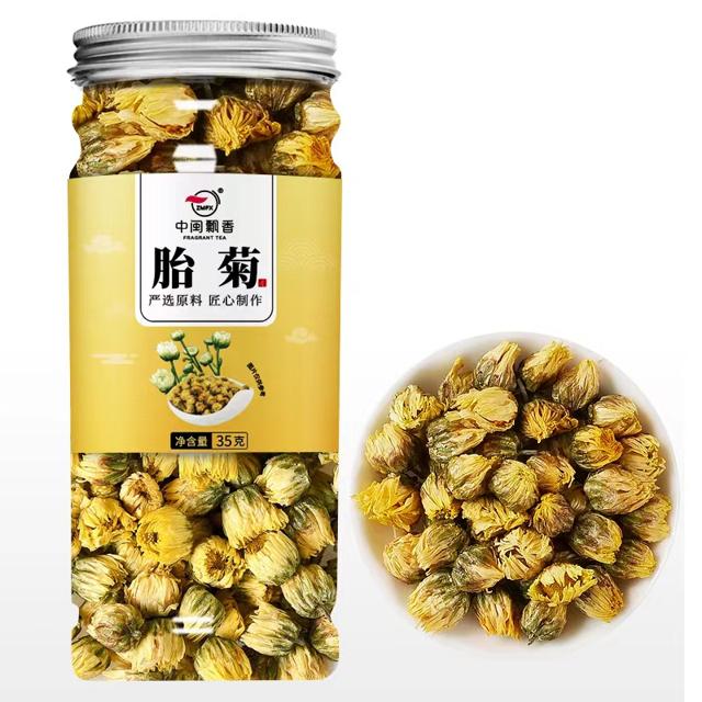 中闽飘香 桐乡特级胎菊菊花茶
