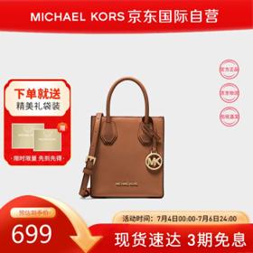 京东百亿补贴：MICHAEL KORS 迈克·科尔斯 女士Mercer迷你风琴单肩包 35S1GM9T0L