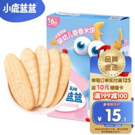 小鹿蓝蓝 儿童磨牙米饼 41g