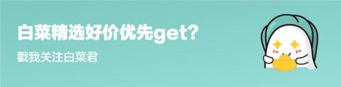 BAYER 拜耳 拜灭士 杀蟑克星 5g