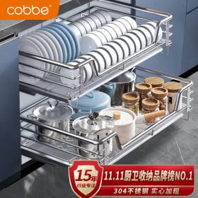 cobbe 卡贝 LL3080 厨柜双层拉篮 实心800柜款