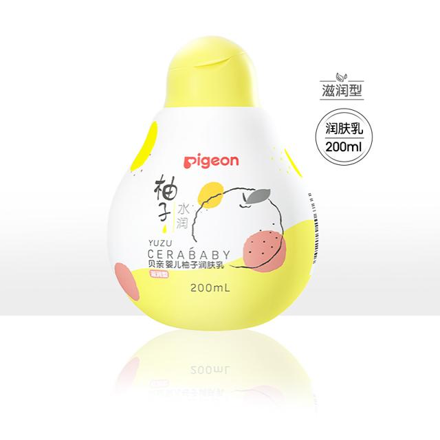 贝亲小柚子婴儿宝宝润肤露润肤乳200ml