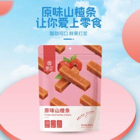 喔迈食品 喔迈 原味山楂条 500g