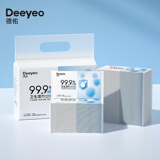 德佑杀菌湿巾便携式单片装100片