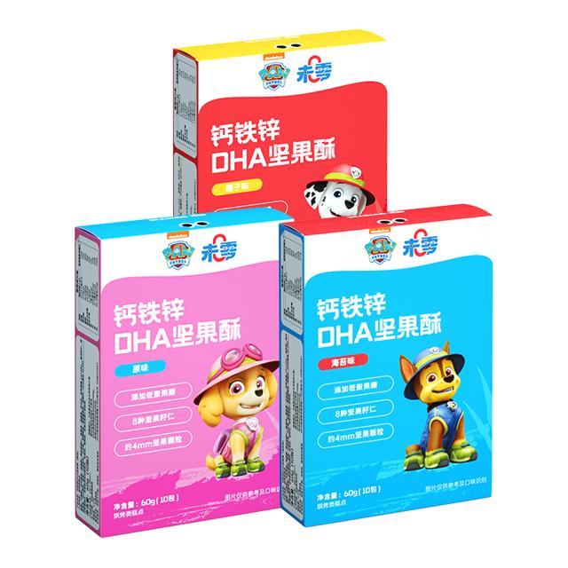 beazero汪汪队DHA坚果酥3盒装