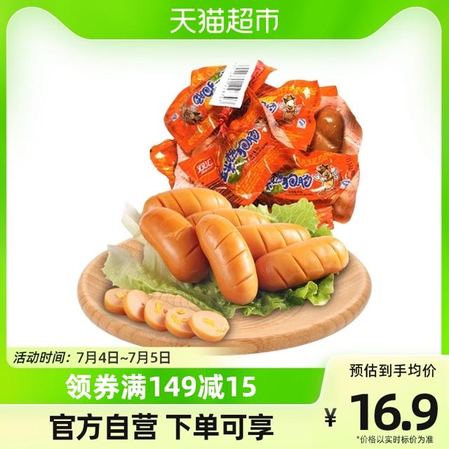 Shuanghui 双汇 火腿肠玉米热狗肠儿童香肠即食零食小吃夜宵泡面拍档40gx9支