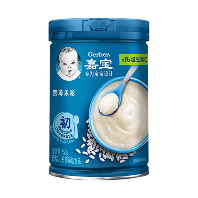 老爸抽检嘉宝官方旗舰店营养高铁米粉