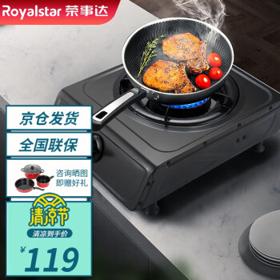 PLUS会员：Royalstar 荣事达 JZT-G605A 台式燃气灶 天然气