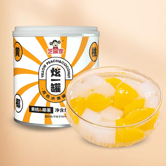 补贴到手1.9 芝麻官黄桃椰果罐头200g