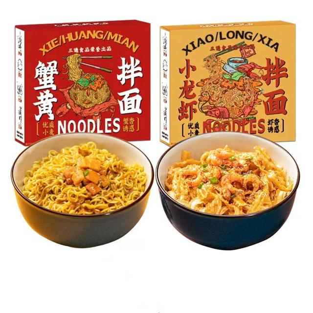 可用签到红包 三通小龙虾蟹黄拌面盒装四盒