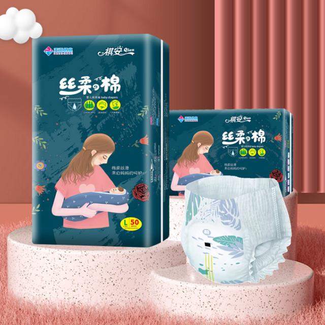 祺安 丝柔超薄透气纸尿裤拉拉裤