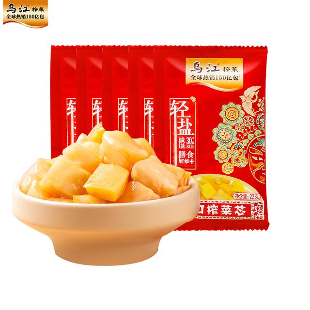 官补到手1.5 乌江脆口榨菜芯22g*5袋