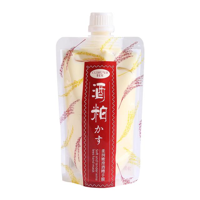 萃汇尔旗舰店 酒糟手膜150g*3袋