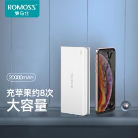 ROMOSS 罗马仕 sense6 加量版 移动电源 白色 20000mAh Micro-B 10W 快充