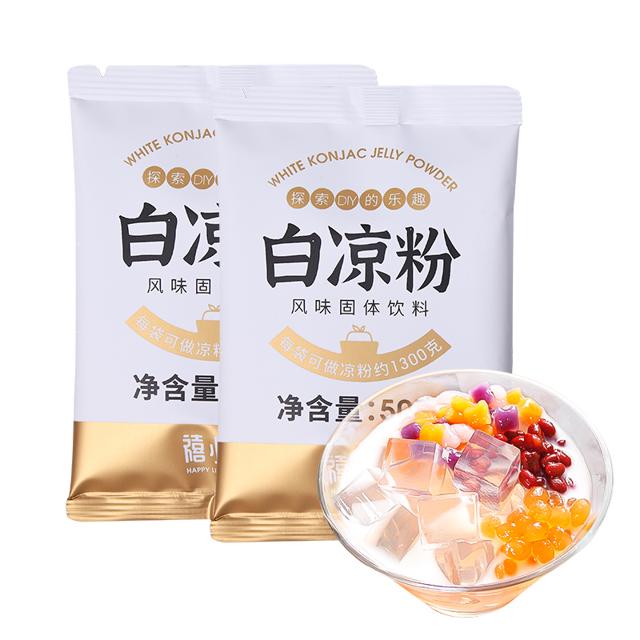 平台补贴2元到手1元 禧小饮白凉粉50g*2