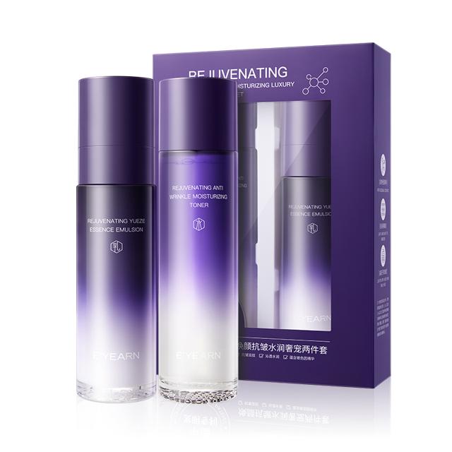 x5依漾 玻色因焕颜抗皱水乳套盒