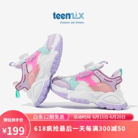 TEENMIX 天美意 儿童运动鞋