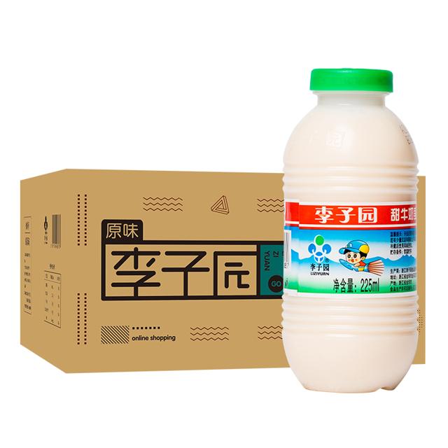 多口味任选 李子园甜牛奶225ml*20瓶