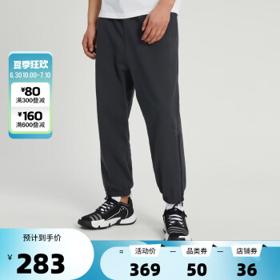 adidas 阿迪达斯 男子户外简约日常舒适百搭休闲运动裤长裤 IK3468 XL
