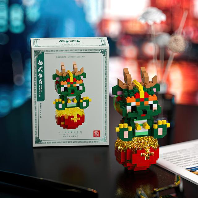 补贴到手3.9 十二生肖星球小颗粒积木