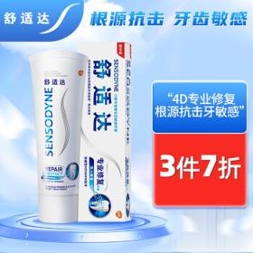 SENSODYNE 舒适达 专业修复牙膏 100g