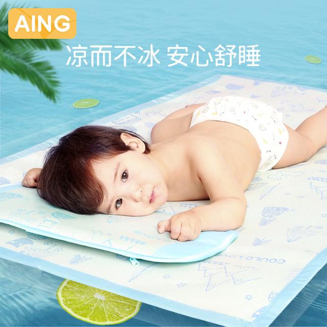 爱音 婴儿床透气冰丝宝宝凉席