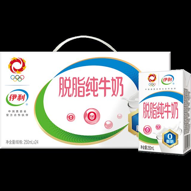 伊利脱脂纯牛奶250ml*24盒