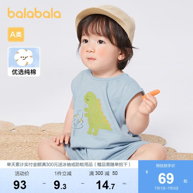巴拉巴拉 婴儿衣服男童连体衣女宝宝爬服哈衣2023新款夏薄外出洋气