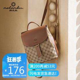 Nalandu 纳兰杜 女士时尚双肩包