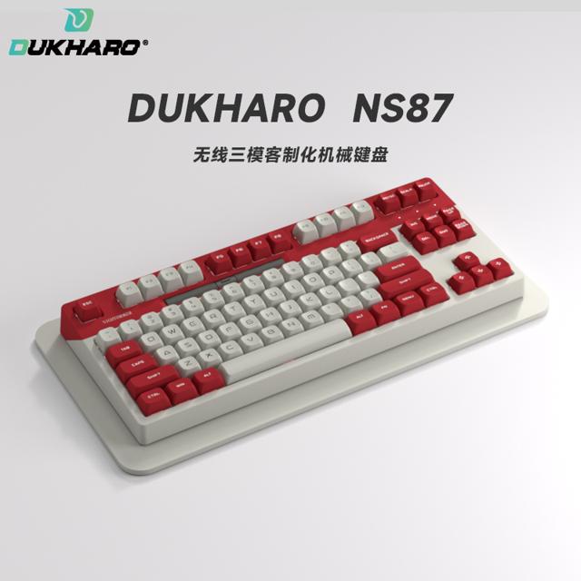 DUKHARO 杜卡洛 NS87 三模机械键盘 MO粉轴