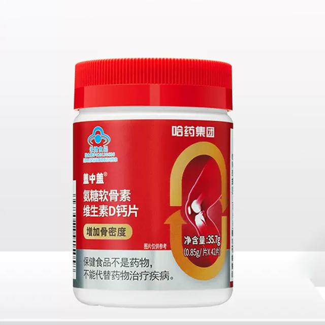 哈药 盖中盖氨糖软骨素钙42片