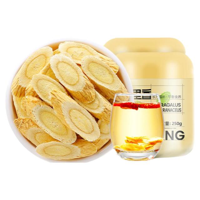 杞里香 黄芪切片 250g