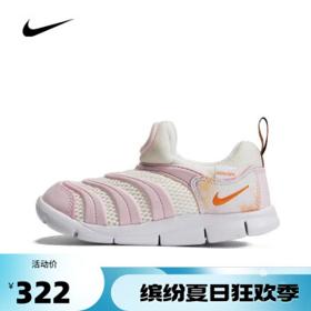 NIKE 耐克 中性小童NIKE DYNAMO FREE (TD)复刻鞋 FJ7726-181 27
