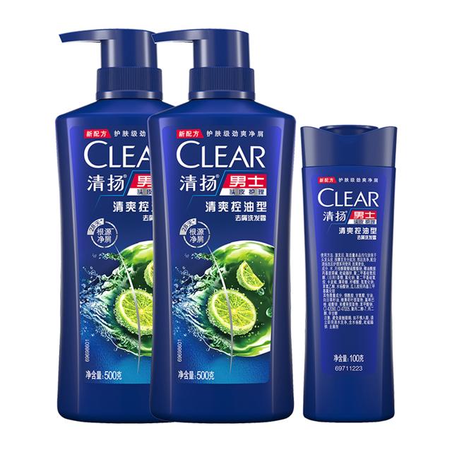 清扬男士去屑清爽控油洗发水500g×2+100g