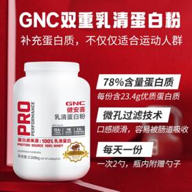GNC 健安喜 分离乳清蛋白 浓缩乳清蛋白粉2268g 健身运动训练术后营养 蛋白质含量78%冲调速食 巧克力口味