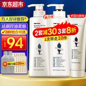 ADOLPH 阿道夫 洗发水520ml+护发素520ml